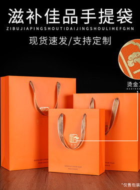 手提袋纸袋烫金手挽袋