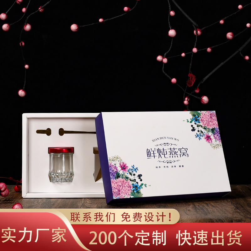 鲜炖即食即食包装盒简易折叠小批量定制燕窝手提袋3瓶6瓶燕窝