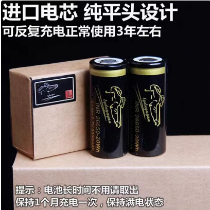 独孤焰出品小怪兽大怪兽手电筒26650电池双充充电器