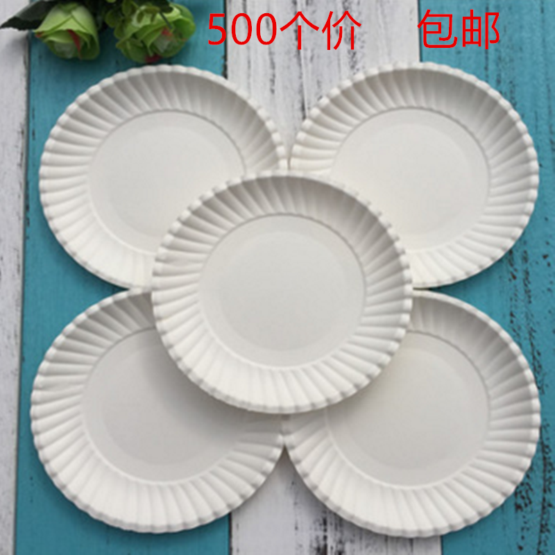 6寸一次性加厚圆纸盘子/托盘/纸碟子/画盘幼儿园手工500个 包邮