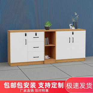 文件柜办公室矮柜木质储物落地柜密码锁抽屉资料柜隔断柜长条柜子