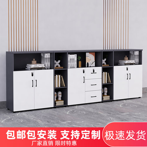 办公室文件柜矮柜资料储物柜组合落地柜带锁木质隔断柜边柜花槽柜