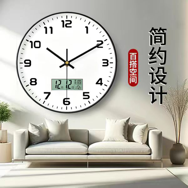 海威登静音钟表轻奢挂钟