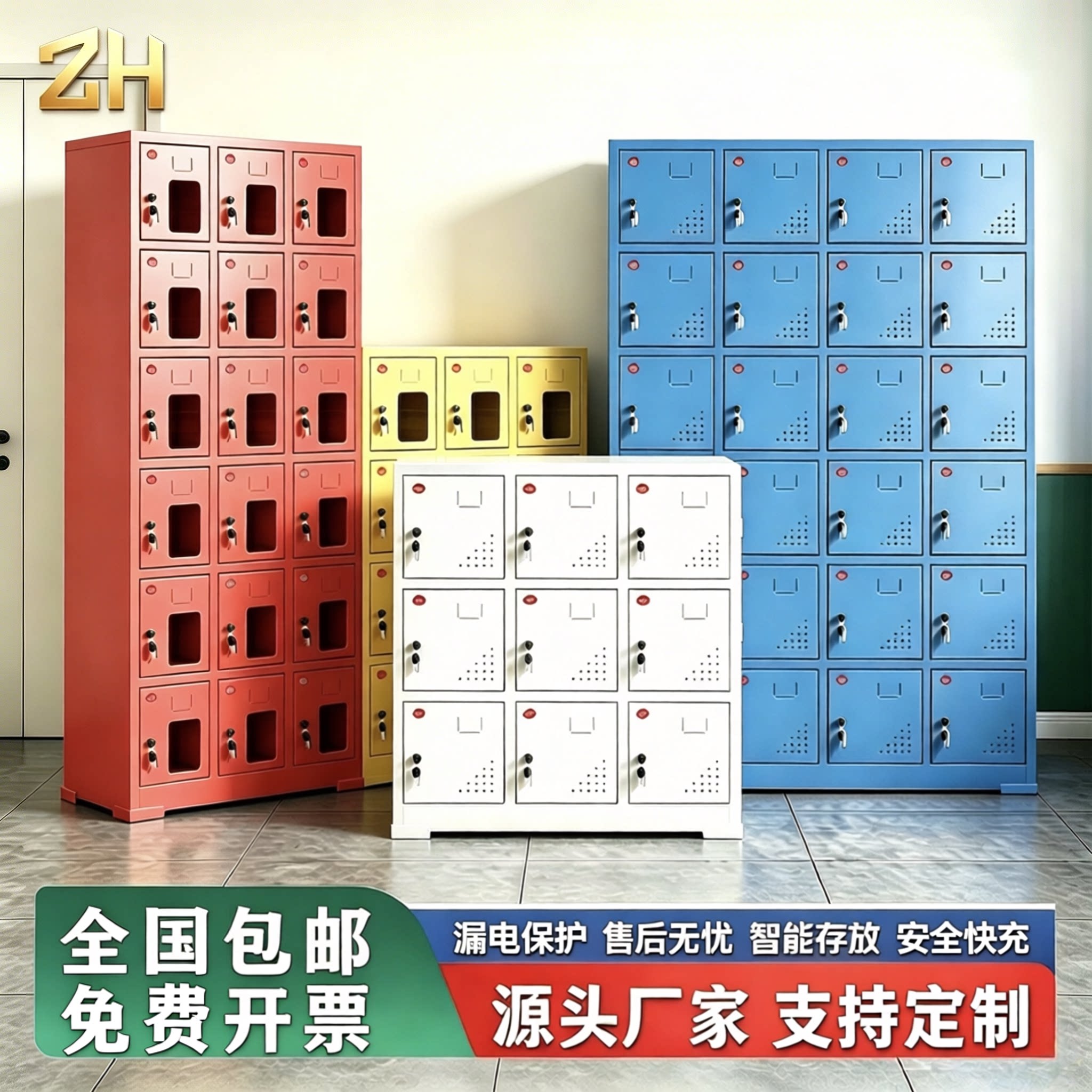 工地电动工具充电柜对讲机充电箱锂电池充电寄存柜密码集中充电箱