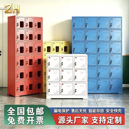 工地电动工具充电柜对讲机充电箱锂电池充电寄存柜密码集中充电箱
