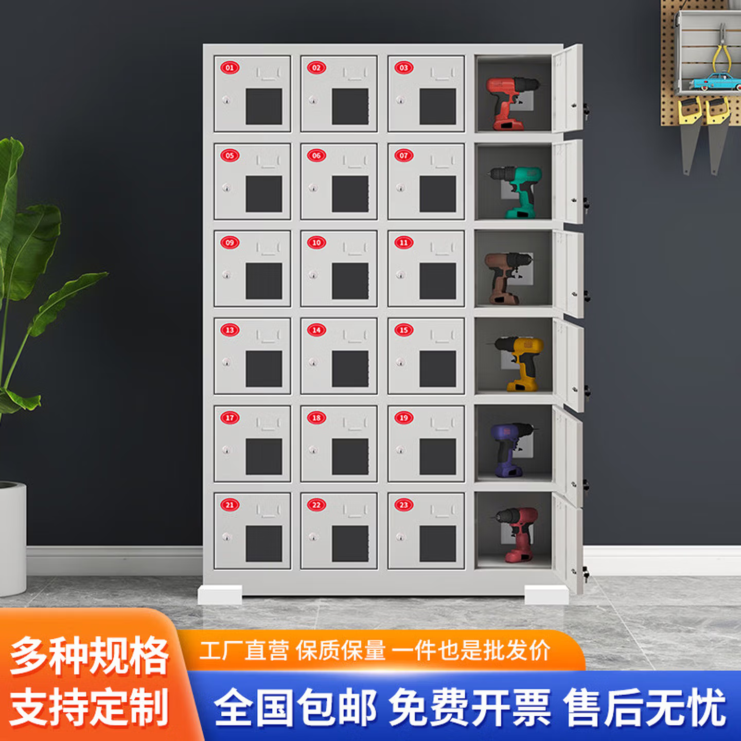 电动工具充电柜员工电动手电钻电扳手存放柜对讲机工地工具充电柜