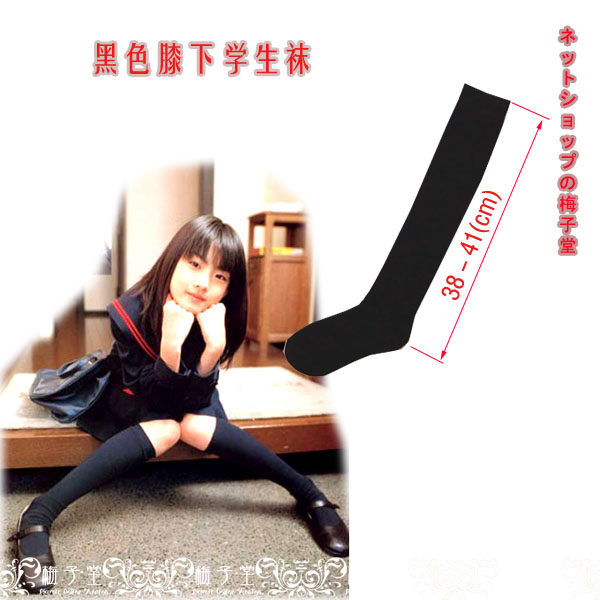 日韩校服配件中筒膝下三骨棉袜黑白两色学生袜表演COS团体合唱
