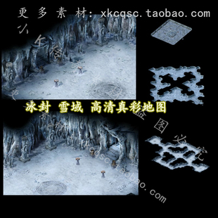 传奇地图素材 雪域 冰封 1-3层 复古地图 高清真彩 完整封边-dt03