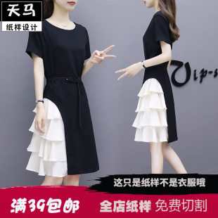 名媛显瘦收腰雪纺连衣裙黑白拼接时尚赫本裙子女裁剪图纸样板打版