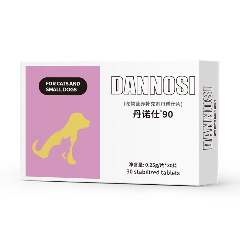 丹诺仕丹诺士宠物猫咪狗狗90mg225mg30片肝营养补充剂国产保肝片
