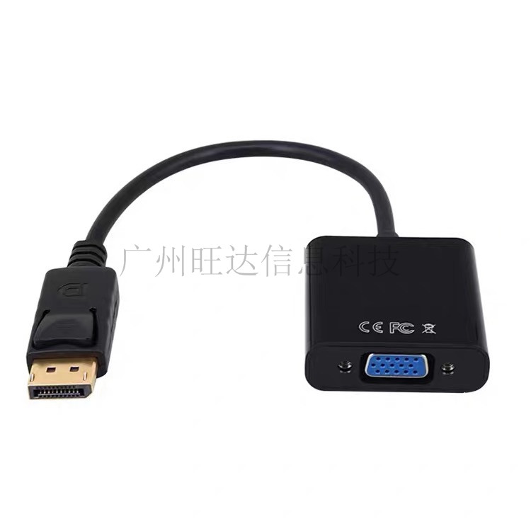 DISPLAYPORT TO VGA LARGE DP TO VGA TRANSFER CABLE DP TO VGA CABLE DLLE DP TRANSFER CABLE