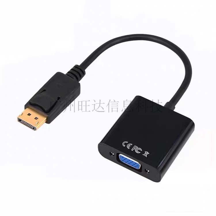 DISPLAYPORT TO VGA LARGE DP TO VGA TRANSFER CABLE DP TO VGA CABLE DLLE DP TRANSFER CABLE