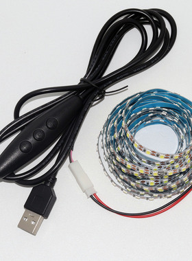 5vUSB灯带氛围灯低压自粘贴柔性模型玩具灯牌不需要电源LED灯带条