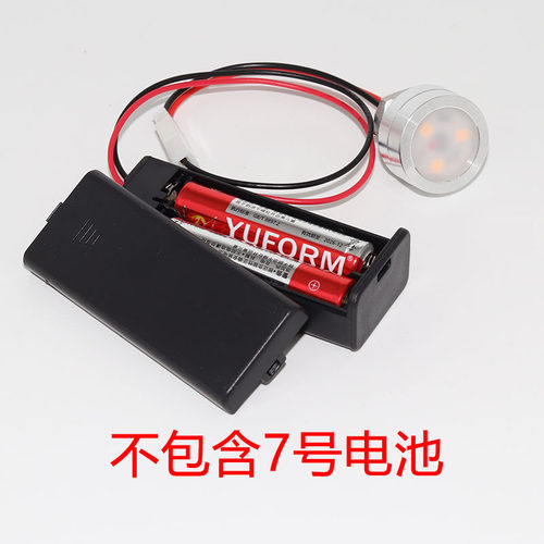 电池灯泡带开关3Vled灯珠