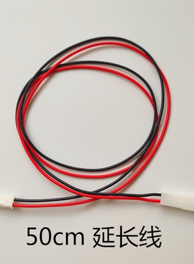 JST-2P 母头/公头 插座对插线连接线 LED公母插头 红黑 10CM/20CM