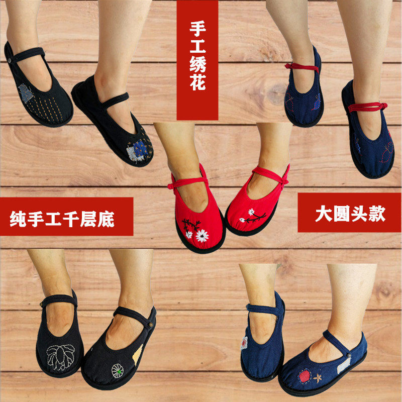 农村手工一带布鞋女脚肥宽大圆头