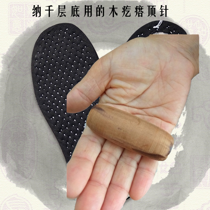纳鞋鞋底的顶针器木老式手握老枣木疙瘩子枣木轱辘轱轳子把轱顶针