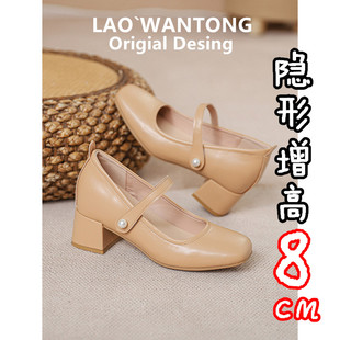 小个子内增高8cm玛丽珍浅口法式单鞋女配裙子百搭粗跟不累脚小码