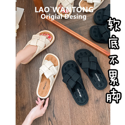 【现货秒发】真皮软底外穿拖鞋女