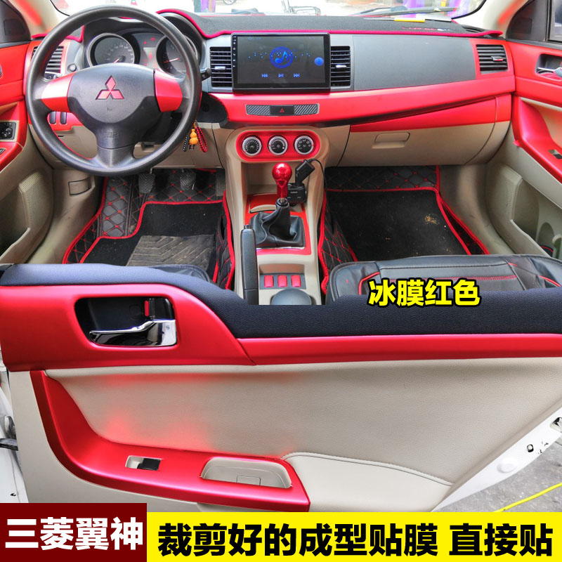 三菱翼神中控贴膜档位贴纸