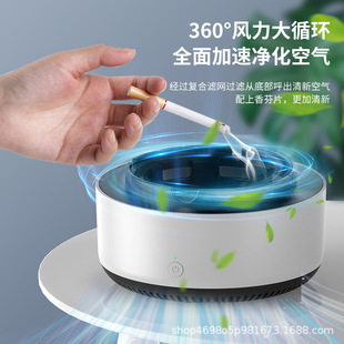 智能烟灰缸高端简约办公室家用空气净化器男友父亲创意生日礼物