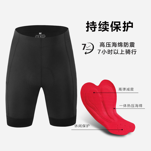 锦纶骑行男女长短背带裤海绵坐垫