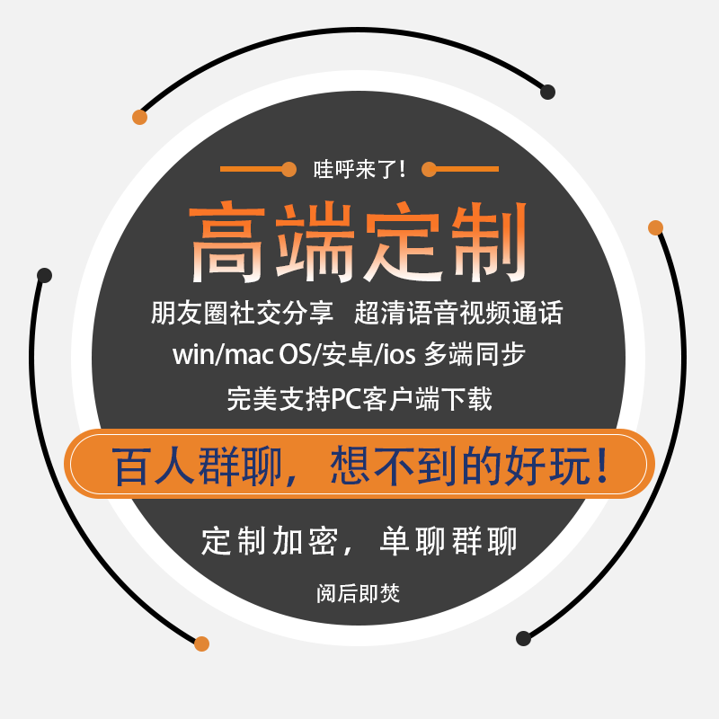 交友聊天社交即时通讯苹果安卓APP软件开发 原生仿微信app源码|msdalam kategori 商务/设计服务, 商务服务, 商务服务 - dari Buy2taobao.com untuk memberikan perkhidmatan ejen Taobao profesional membeli