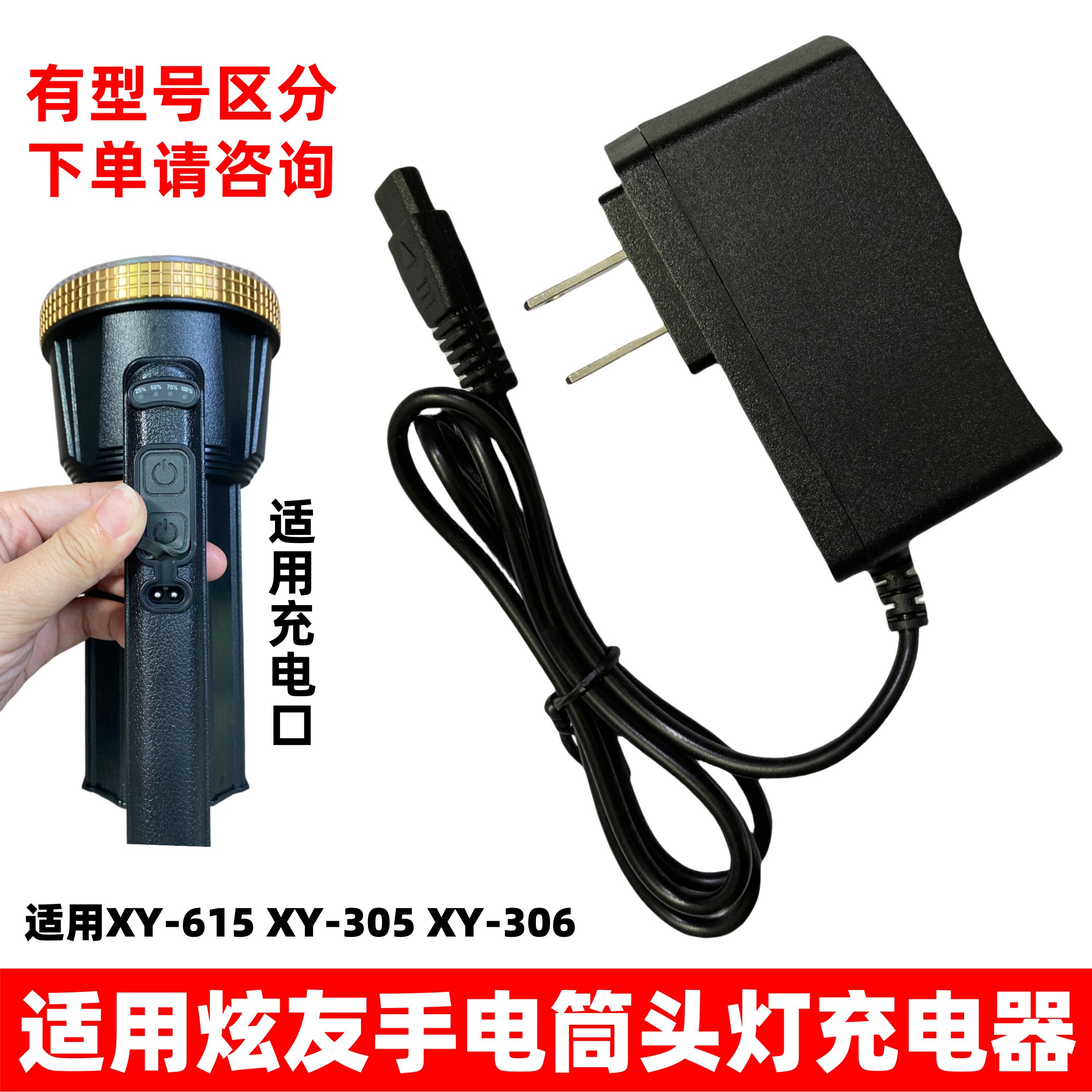 下单请咨询适用炫友615305306