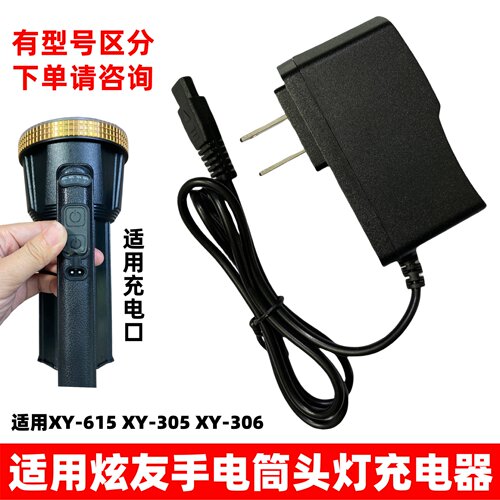 下单请咨询适用炫友615305306