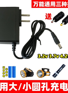 通用圆孔充电器头灯手电筒夜市灯煤矿灯台灯USB线万能3.7v 4.2v5v