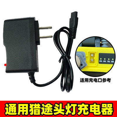 通用兵王头灯充电器手电筒USB线