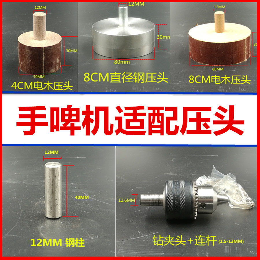 盛驰冲压机磨具压力机模具