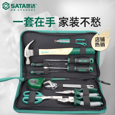 世达12件套家用套装水电工具