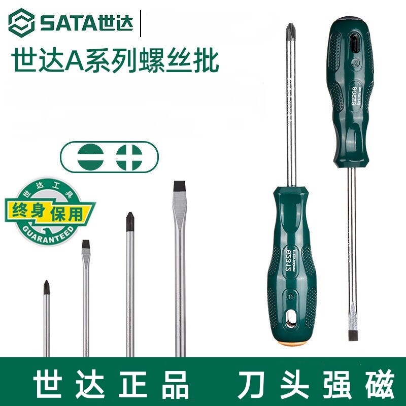 世达工具一字螺丝刀组合平口图片