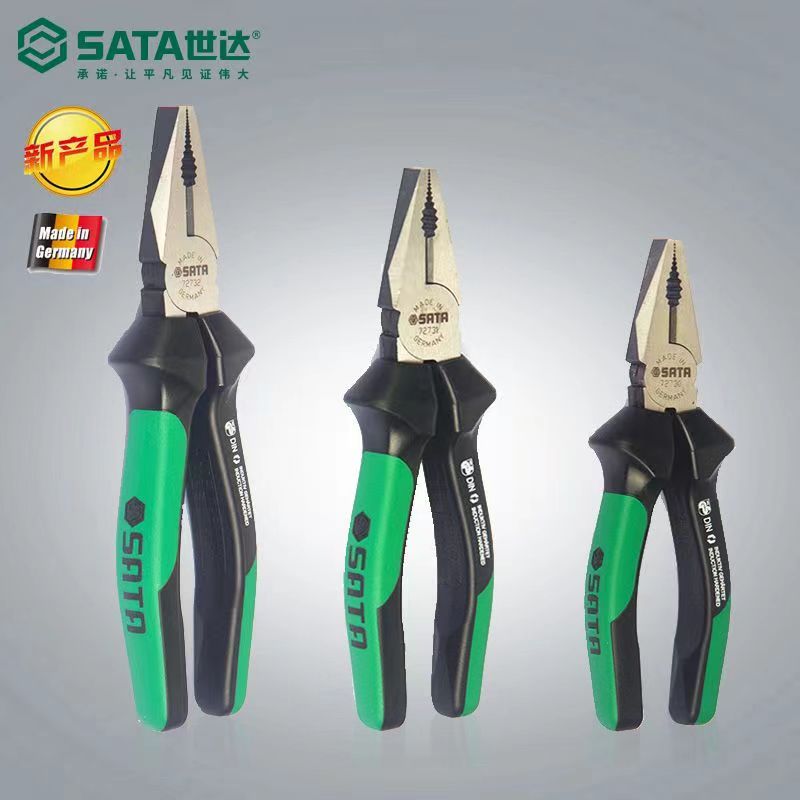 世达工具老虎钳德国进口