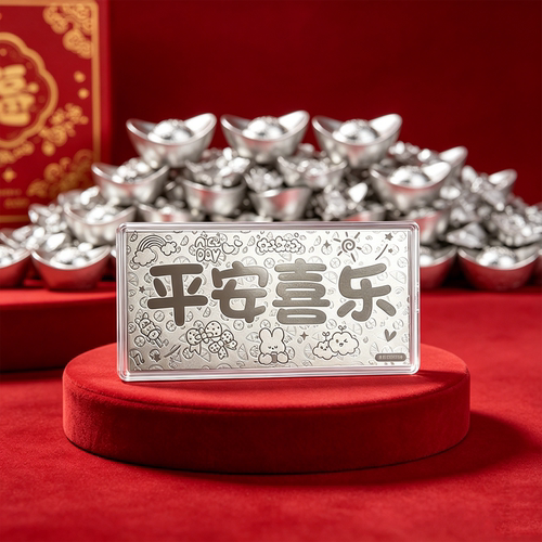 足银999白银平安喜乐银钞1g礼物