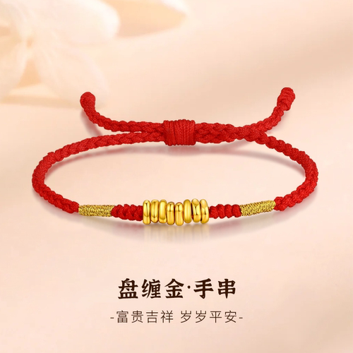 足金999盘缠黄金手链礼物