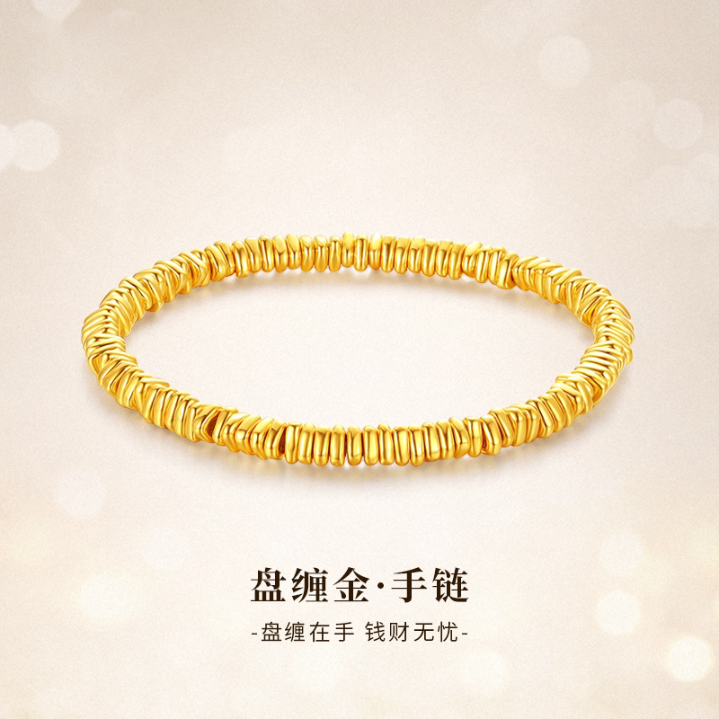 足金999盘缠黄金手链女款图片