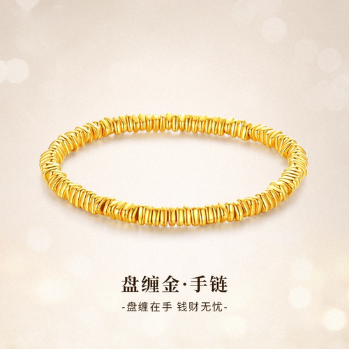 足金999盘缠黄金手链女款