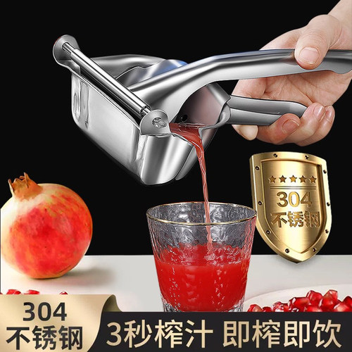 亮神榨汁机快速出汁省时省力