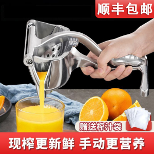 手动榨汁器柠檬夹甘蔗榨汁机橙子压汁器小型水果挤压器挤橙汁神器