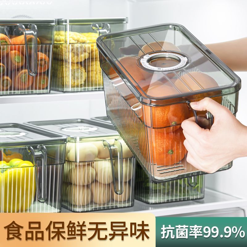 食品级冰箱收纳盒保鲜盒厨房蔬菜水果专用整理神器冷冻鸡蛋饺子盒-封面