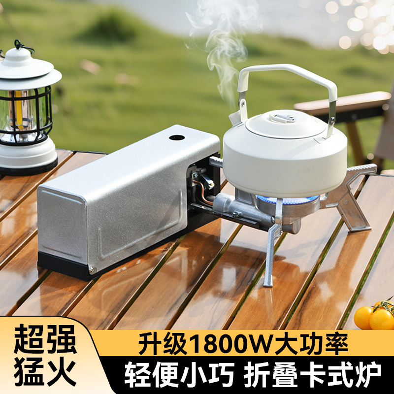 亮神2025新款卡式炉商家用户外烧烤便携式大火力猛火气灶具一体锅