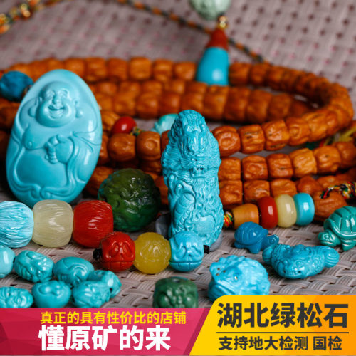 原矿绿松石雕刻件直播专拍散珠