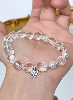 天然白水晶手链女款单圈简约风格饰品礼物送女友闺蜜生日礼物