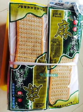 独立包装男士女士用全棉麻防臭竹炭鞋垫 防臭皮鞋礼品厂家