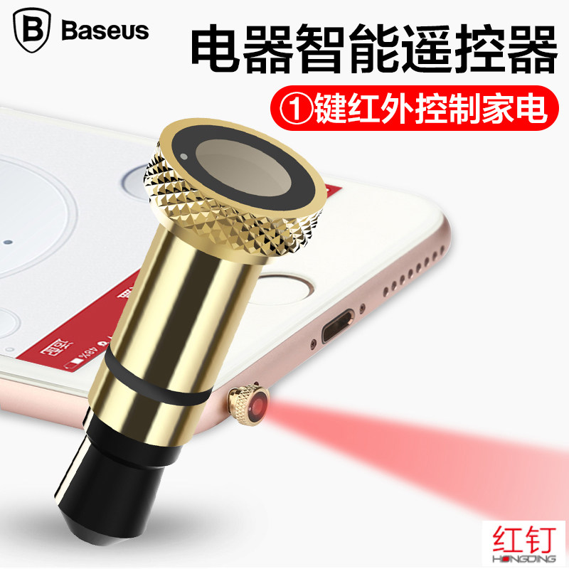 Connecteur pour téléphone portable - Ref 320697 Image 3