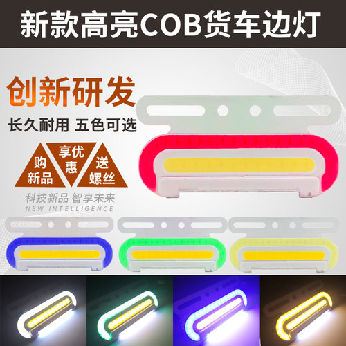 新款防水超薄多功能强光