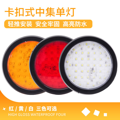 LED四寸五寸圆形橡皮灯