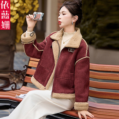 小个子休闲皮毛一体羊羔毛外套女